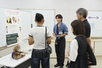 長久手キャンパス