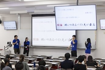 長久手キャンパス
