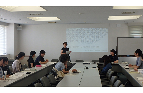 「日本語表現T2」担当者会議の開催（9月3日）