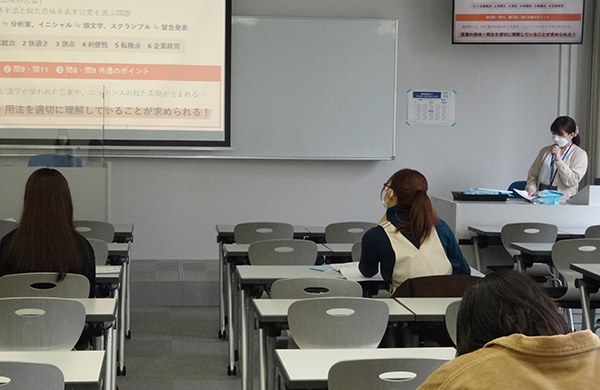日本語検定直前対策講座の実施（11月4日～10日）