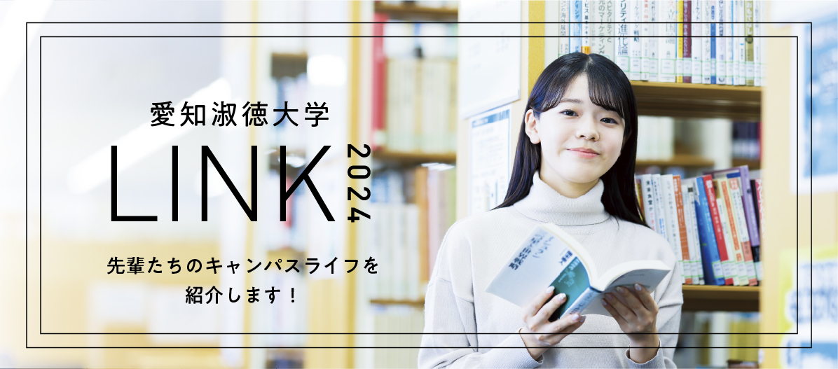 LINK2024
