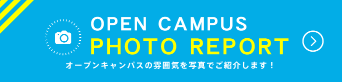 OPEN CAMPUSPHOTO REPORT