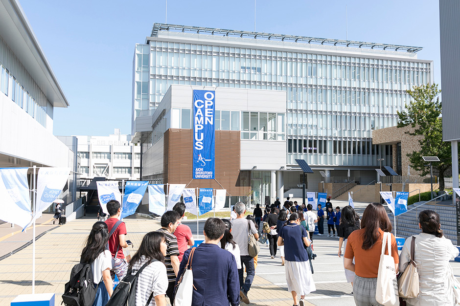 オープンキャンパス フォトレポート イベント情報 愛知淑徳大学 受験生応援サイト As Navi